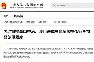 188金宝搏网页登录截图1